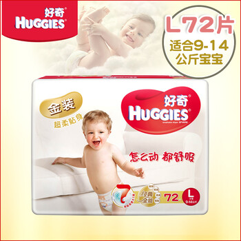 嬰兒,尿片,嬰兒,尿片,怎么樣
