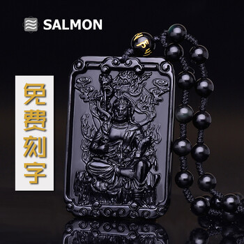 黑曜石吊墜魚(yú)