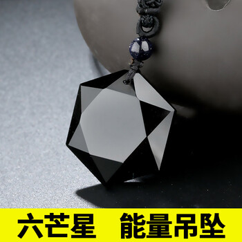 海上羅孚（HSLV）項鏈/吊墜