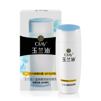 玉蘭油三重防曬霜