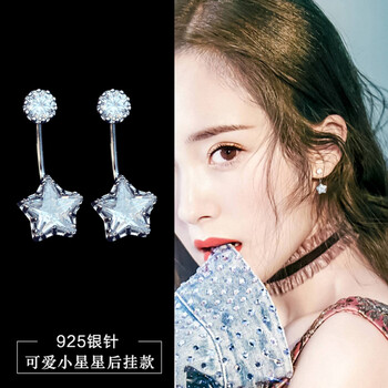 小星星耳釘