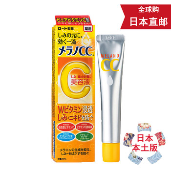 Mama&Kids 面部精華 美白，抗痘