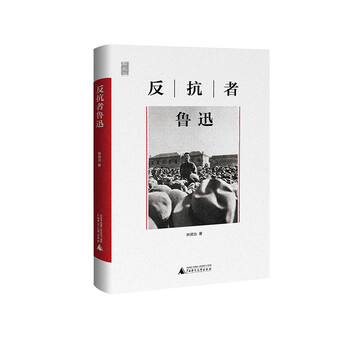 書評