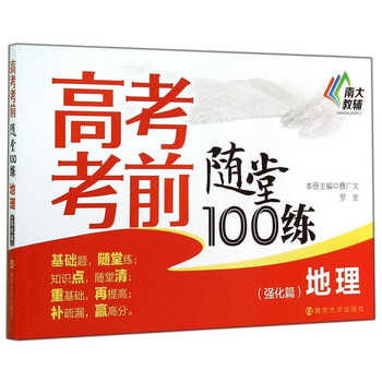 100