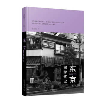 新民說