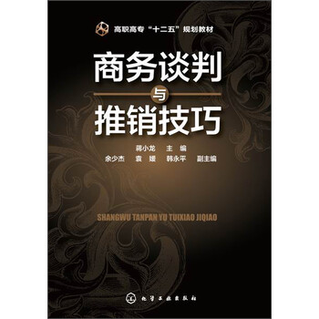 書摘