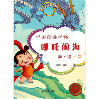 大字版