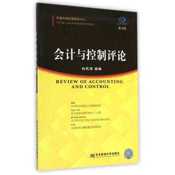 書摘