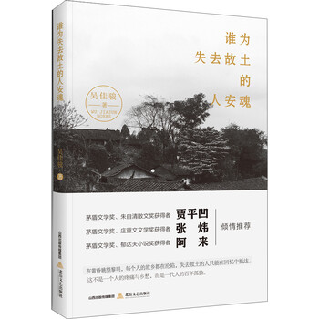 書(shū)評(píng)