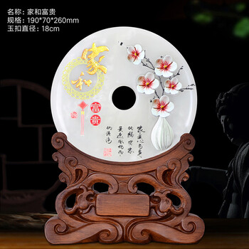 客廳,怎么樣,客廳,玉石,玉石