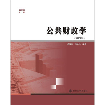 商學院