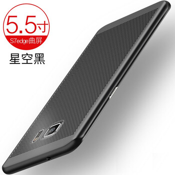 名櫻（ming ying） 三星S7 edge 手機殼/保護套