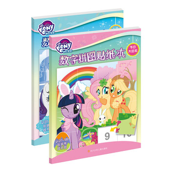拼圖貼紙