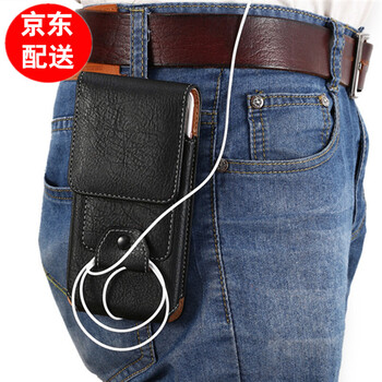 手機(jī)掛腰