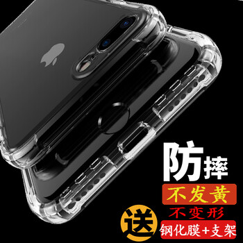 洛凡 IPHONE7/8 手機殼/保護套