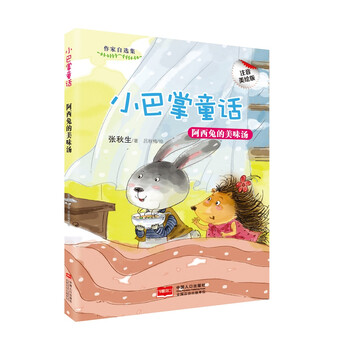 湯