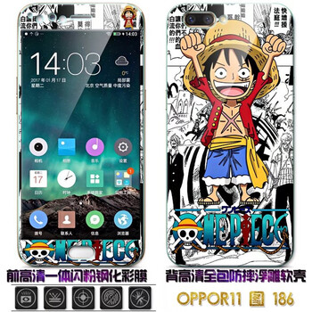 德利通（DELITONG） oppo r11 手機(jī)殼/保護(hù)套