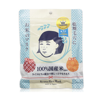 石澤研究所（ishizawa）面膜控油平衡，補水保濕，提亮膚色