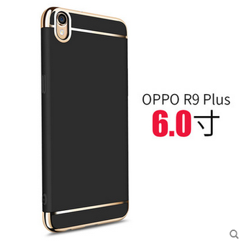 麥路（MALUU） R9PLUS 手機(jī)殼/保護(hù)套