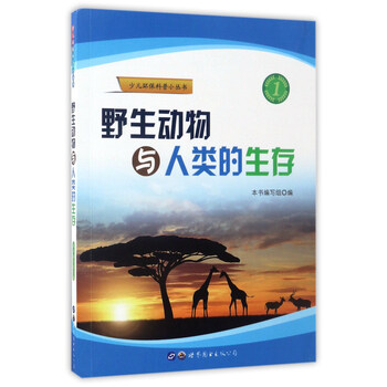 書摘