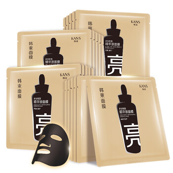 韓束（KanS）面膜補水保濕，祛痘