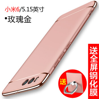 保護(hù),保護(hù),小米,小米,怎么樣