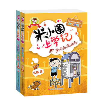 書(shū)摘