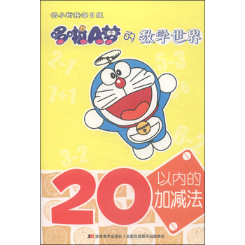 20以?xún)燃訙p法
