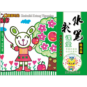 畫水彩筆