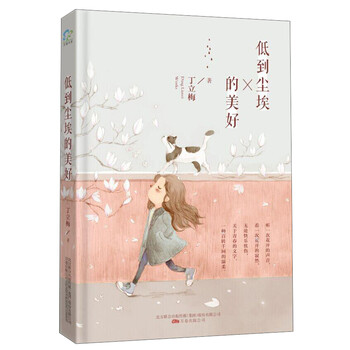 書評