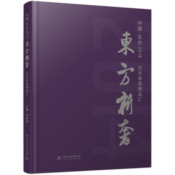 家具