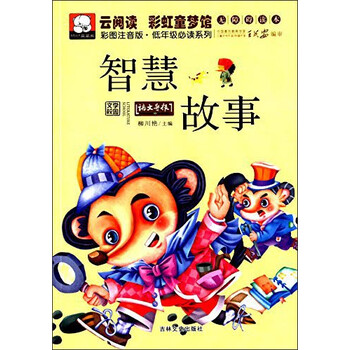 彩虹