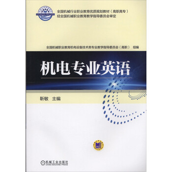 書摘