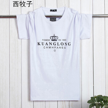 西牧子 長(zhǎng)袖 男士T恤 短袖皇冠白色 L