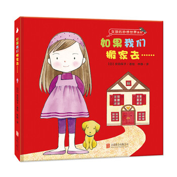 書摘