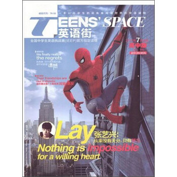 teens