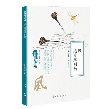 書評