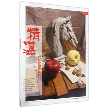 主題教學(xué)