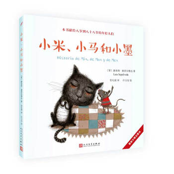 小米