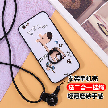 F.L 蘋果6/蘋果6plus 手機殼/保護套