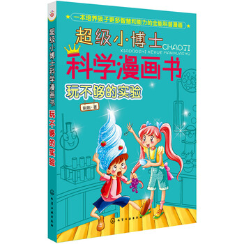 書實(shí)驗(yàn)