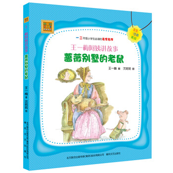 名家名作