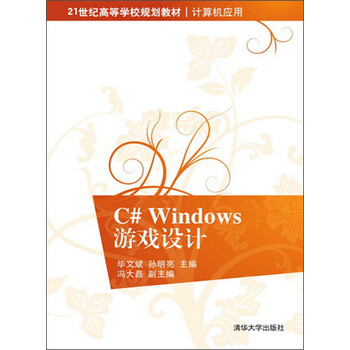 c#windows