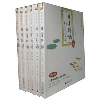 親近母語