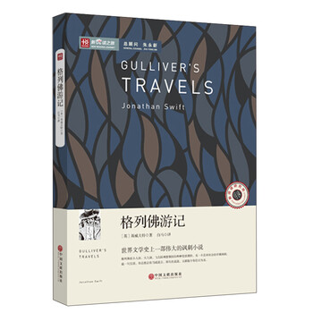 新悅讀之旅