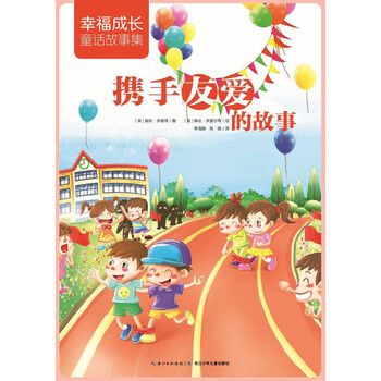 成長(zhǎng)故事