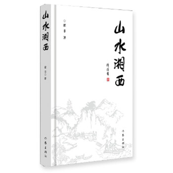 書評