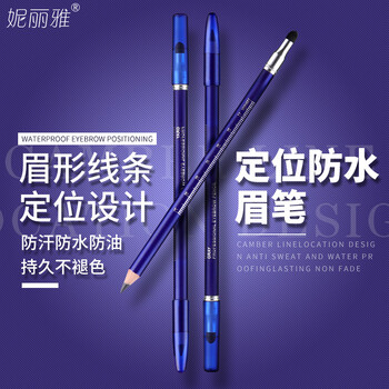 妮麗雅設(shè)計(jì)眉筆灰色