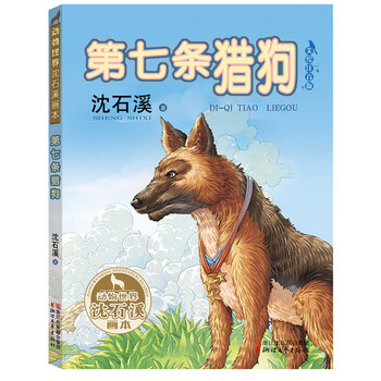 動(dòng)物世界