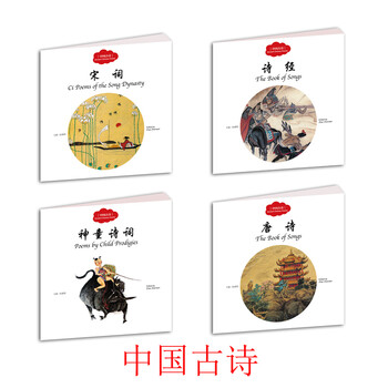 啟蒙古詩